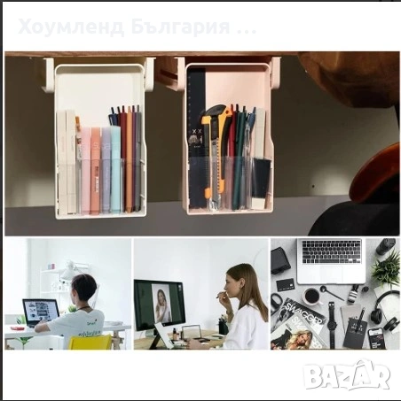 Чекмедже за бюро тип органайзер, снимка 13 - Други - 54354270