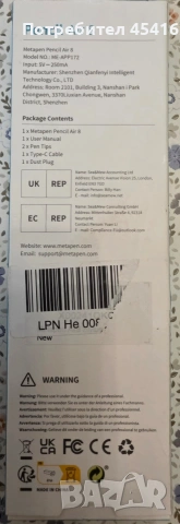 Стилус Metapen Pencil Air 8, снимка 3 - Джойстици и геймпадове - 54174113