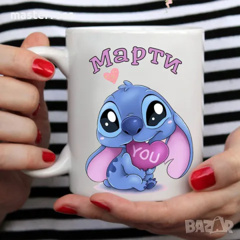 Чаша със Стич и име по поръчка, снимка 1