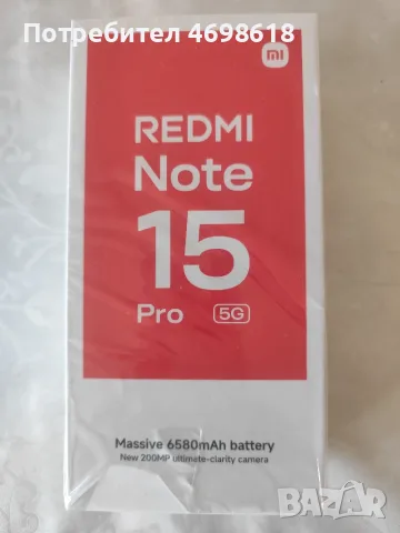 Redmi Note 15 pro 5G 256GB, снимка 2 - Xiaomi - 55804101