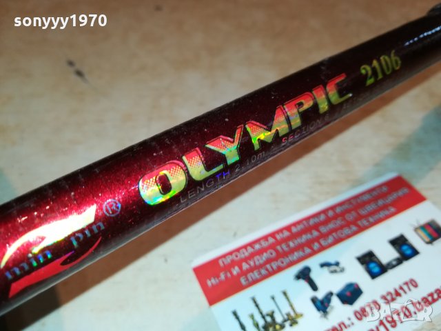 ТЕЛЕСКОП-2.1М ВЪДИЦА 3009211714, снимка 8 - Въдици - 34306809