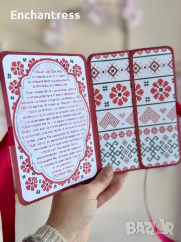 Ръчно изработени картички/пликове, снимка 3 - Други - 46123282