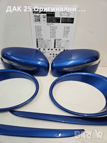 NISSAN JUKE KE600BV011EB Екстериорен стайлинг пакет  Нов Оригинален артикул, снимка 2 - Аксесоари и консумативи - 52307157