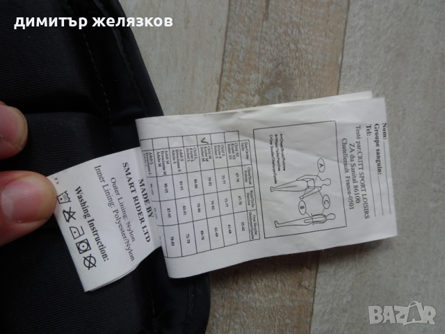 Предпазна жилетка за конна езда МОТОР, снимка 7 - Други спортове - 44727938