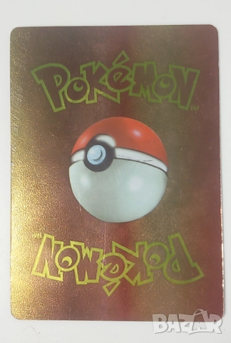 Карта за игра Pikachu GX, снимка 2 - Колекции - 51432945
