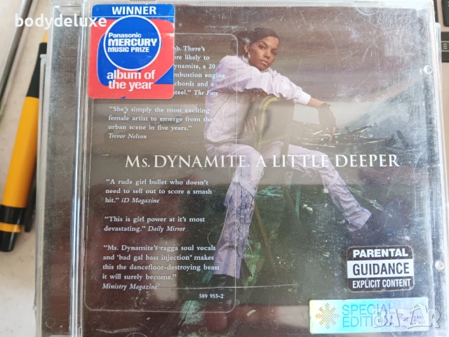 RAP & HIP-HOP компилации на дискове, снимка 16 - CD дискове - 51059098