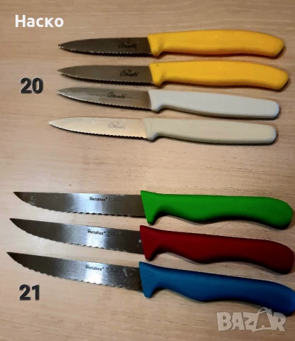 Швейцарски и немски ножове, снимка 5 - Прибори за хранене, готвене и сервиране - 50831307