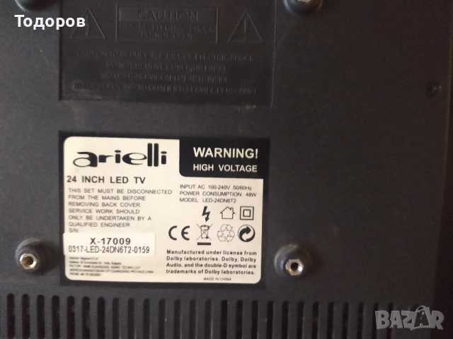 Телевизор  Arielli, снимка 5 - Телевизори - 54315894