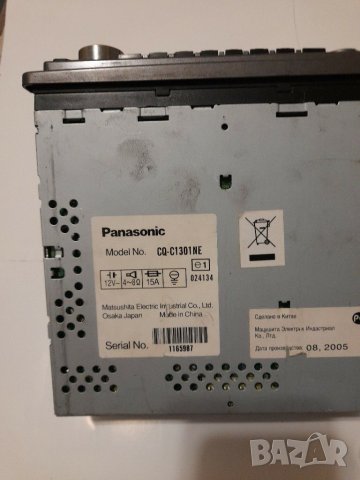 Авто плеър-Panasonic, снимка 16 - Аксесоари и консумативи - 31097951
