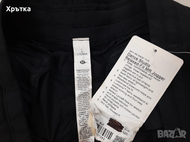 Lululemon Dance Studio - Оригинално дамско долнище размер L, снимка 11 - Спортни екипи - 54017116