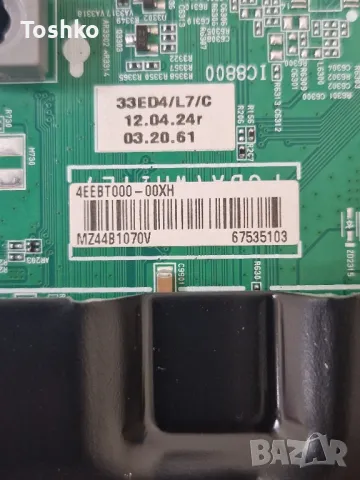 LG 55UR78003LK EAX70042605(1.0) EBT 67535103 EAY65895569 HC550DQG-VSHA3-A141, снимка 5 - Части и Платки - 47377907