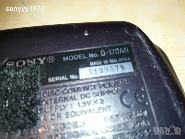 sony d-170an discman, снимка 10 - MP3 и MP4 плеъри - 29979829
