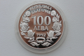 100 лева 1992	Скален орел, снимка 4