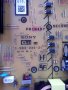 Захранване Power Supply Board SONY 1-983-330-21   65XF9006 /  APS-420, снимка 2