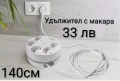 Удължител с макара 1,4м, 15м, 50м, снимка 1