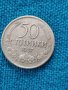 Монета 50 стотинки 1937