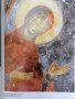 Стенната живопис в България до края на XIV век - Лиляна Н. Мавродинова, снимка 7