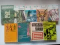 (26.08.26) Голяма колекция книги (над 90 бр.) – Здраве, Билки, Езотерика, Класика и Кулинария, снимка 6