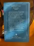 Книга "Изкуство на любовта", снимка 4