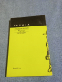Сергей Ивченко - Загадката на цинхонията , снимка 3