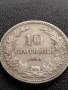 МОНЕТА 10 стотинки 1906г. СТАРА РЯДКА НАД СТОГОДИШНА ЗА КОЛЕКЦИЯ 36094, снимка 6