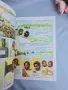 Книжка, снимка 5