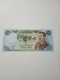 ИРАК БАНКНОТА 25 ДИНАРА 1986 Г , снимка 1