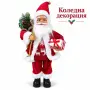 Дядо Коледа 60 см , снимка 10