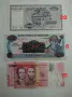 Банкноти UNC 4, снимка 5