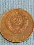 Стара монета 3 копейки 1990г. СССР рядка за КОЛЕКЦИЯ ДЕКОРАЦИЯ 33112, снимка 6
