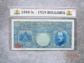 1000 лв  рядка Цветна  Царска  проба Спесимен , снимка 1