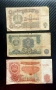 Банкноти 1962 и 1984 г НРБ, снимка 2