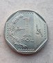 Монета. Перу. 1 сол . 2022 година . Най нова емисия., снимка 10