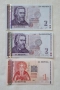 Банкноти 1,лв 1999г и Банкнота 2лв1999г. Банкнота 2лв 2005г, снимка 1