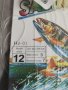 Блесна скарида с кукичка 12, снимка 2