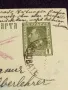 Пощенска картичка Царство България 1931г. с печати и марки за КОЛЕКЦИЯ 48313, снимка 3
