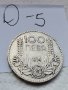 Сребърна монета Д5, снимка 1 - Нумизматика и бонистика - 37038869