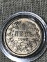 Автентична монета 1 лв 1925г с черта- ВИСОКО КАЧЕСТВО, снимка 4