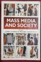 Масмедиите и обществото / Mass Media and Society, снимка 1 - Специализирана литература - 40857715