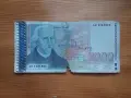 2000 лева 1996 година, снимка 1
