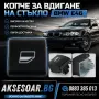 Бутони за ел стъкла на БМВ превключвател за стъклоповдигачи за BMW Серия 3 E46 97 20 копче за врати, снимка 10