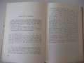 Книга "Български писатели.Биографии-Г.Константинов"-788стр., снимка 6