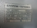Трифазен фланцов ел.мотор 0.55KW 2900 об/мин., снимка 2