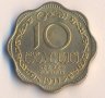 Цейлон 10 цента 1971 година, снимка 2