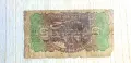 Prodavam Banknoti za kolekzia., снимка 12