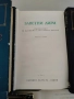 Световна класика по 5 лева, снимка 3