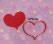 Красиво Голямо заоблено сърце пластмасов резец форма за тесто сладки бисквитки Свети Валентин, снимка 1 - Форми - 31803141