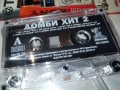 ДОМБИ ХИТ 2 ОРИГИНАЛНА КАСЕТА 2804262044H2E6R, снимка 2