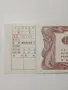 КИТАЙ БАНКНОТА 100 ЮАНА , снимка 2