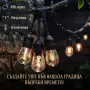 Градинска LED гирлянда 15 м с фасунги E27 – IP65, свързваща се, за външна употреба, снимка 1
